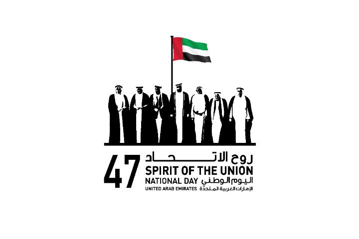 UAE National Day 2018